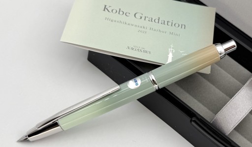 Nagasawa 2025 Limited Edition Capless Kobe Gradation Higashi
